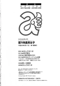 Page 199 of Chouchou Nikushokukei Joshi