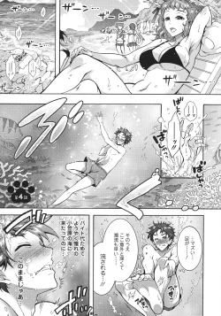 Page 63 of Chouchou Nikushokukei Joshi