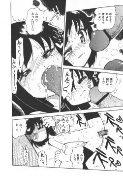 Page 132 of LoLiN Haru ga Kita-gou