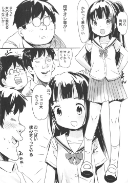 Page 138 of LoLiN Haru ga Kita-gou
