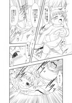 Page 46 of LoLiN Haru ga Kita-gou