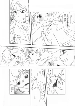 Page 50 of LoLiN Haru ga Kita-gou