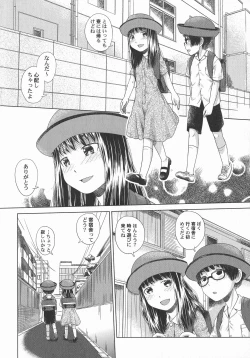 Page 74 of LoLiN Haru ga Kita-gou