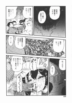 Page 102 of LoLiN Ameiro no Tokigo