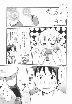 Page 117 of LoLiN Ameiro no Tokigo