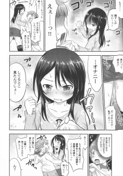 Page 72 of LoLiN Ameiro no Tokigo
