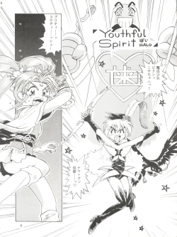 Page 6 of Tempting vol. 1 - Pixy Misa's Affair