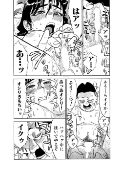 Page 14 of 奴隷契約