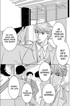 Page 12 of I Love You - Ongoing