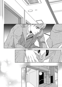 Page 17 of I Love You - Ongoing