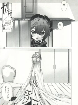 Page 28 of Shounen Maid Kuro-kun