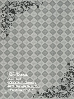 Page 33 of Shounen Maid Kuro-kun