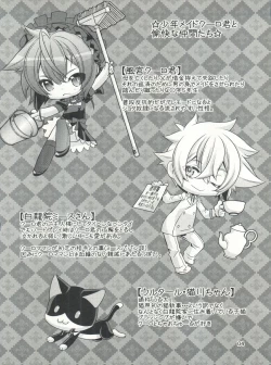 Page 4 of Shounen Maid Kuro-kun