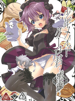 Download Shounen Maid Kuro-kun