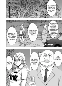 Page 4 of Shin Taimashi Kaguya