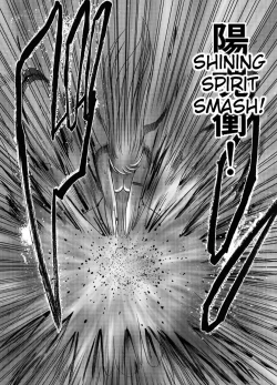 Page 61 of Shin Taimashi Kaguya