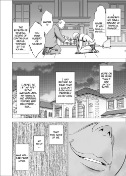 Page 64 of Shin Taimashi Kaguya