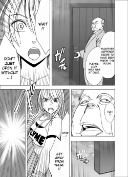 Page 7 of Shin Taimashi Kaguya