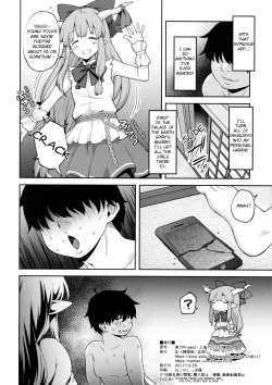 Page 25 of Gensoukyou ni Tensei Shita no de Saimin Appli de Hoshiguma Yuugi o Kodomo no Tame nara Nandemo Shichau Mama ni Shite Yatta