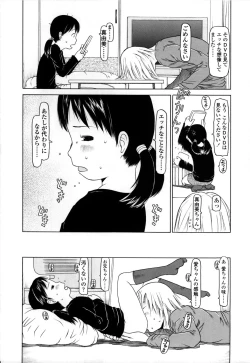 Page 66 of Yareba Dekiruko