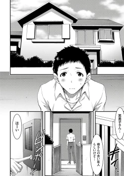 Page 102 of Nichijou Bitch Seitai Kansatsu