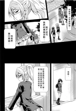 Page 6 of U a Mi Enge Lic