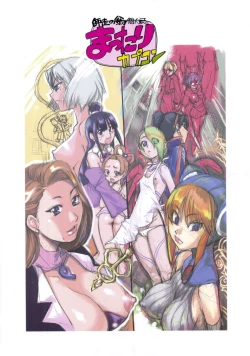 Page 34 of Mattari Capcom