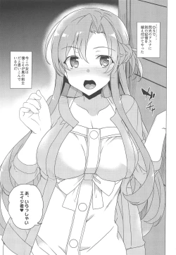 Page 2 of Asuna-san o Ordinal Scale de Sennou Shi Koibito Doushi ni Natta Otoko Yatsu no Na wa EIJI