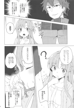 Page 3 of Asuna-san o Ordinal Scale de Sennou Shi Koibito Doushi ni Natta Otoko Yatsu no Na wa EIJI