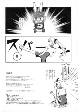 Page 45 of Mama to Musume no Otona Step