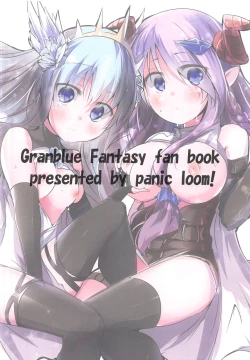 Page 15 of Kikuushi-sama no Iu Toori