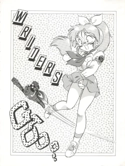 Page 100 of LOOK OUT 27