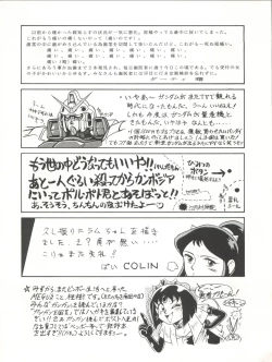 Page 102 of LOOK OUT 27