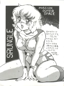 Page 29 of LOOK OUT 27