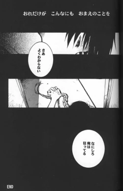 Page 28 of Kimyou na Kajitsu - Strange Fruits
