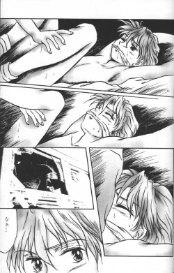 Page 37 of Kimyou na Kajitsu - Strange Fruits