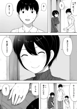 Page 4 of Netorase kara no Uwaki Netorare Manga