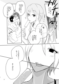 Page 16 of obsessed01_1.5_02