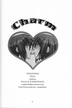 Page 21 of Charm
