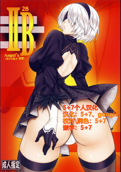 Download Angel's stroke 100 IIB