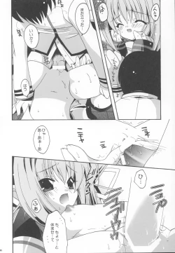 Page 16 of Cruller 6