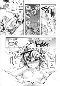 Page 130 of Shining Musume. 2. Second Paradise
