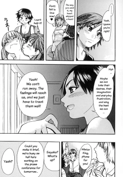 Page 200 of Shining Musume. 2. Second Paradise