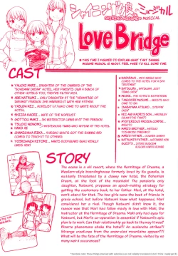 Page 210 of Shining Musume. 2. Second Paradise