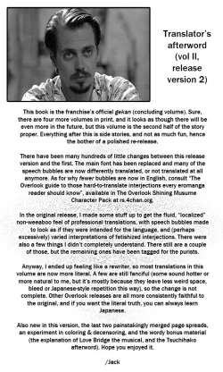 Page 218 of Shining Musume. 2. Second Paradise