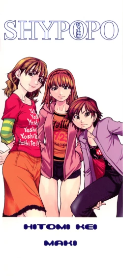 Page 4 of Shining Musume. 2. Second Paradise