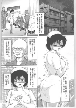Page 39 of Shinjin Kango fu Chijoku no Nikutai Kenshin