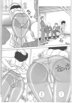 Page 42 of Shinjin Kango fu Chijoku no Nikutai Kenshin