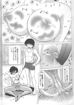 Page 92 of Shinjin Kango fu Chijoku no Nikutai Kenshin