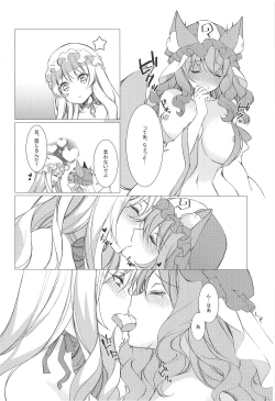 Page 7 of Kemomimi Kanojo wa Ari? Nashi?